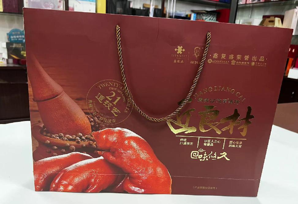 东坡礼品盒定制